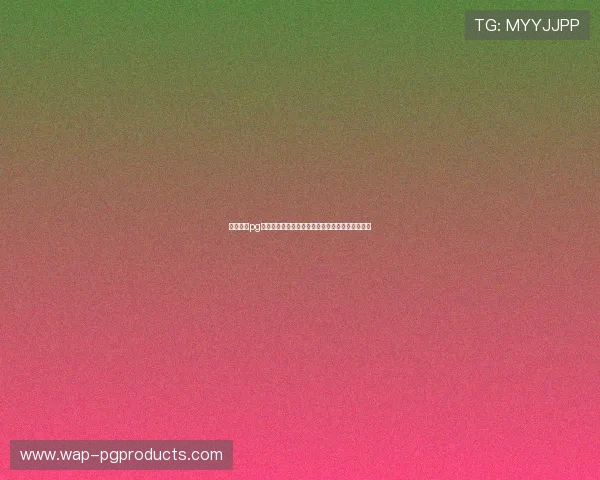 最全电子pg下载入口链接合集，确保安全稳定的游戏下载体验