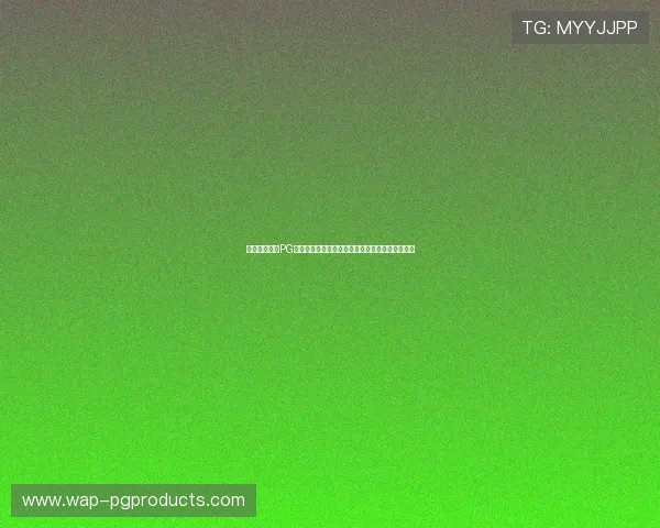 苹果用户必看PG试玩入口，快速进入游戏体验最新最热的游戏玩法